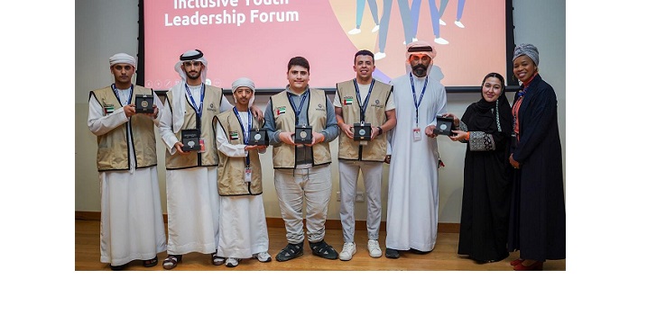 الأولمبياد الخاص الإماراتي يختتم “ملتقى القيادة الشبابية الدامجة” في جامعة نيويورك أبوظبي