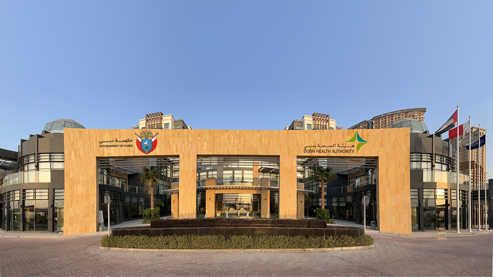 Dubai Health Authority Launches NABIDH Clinical Portal Training To Enhance Healthcare Efficiency And Patient Care