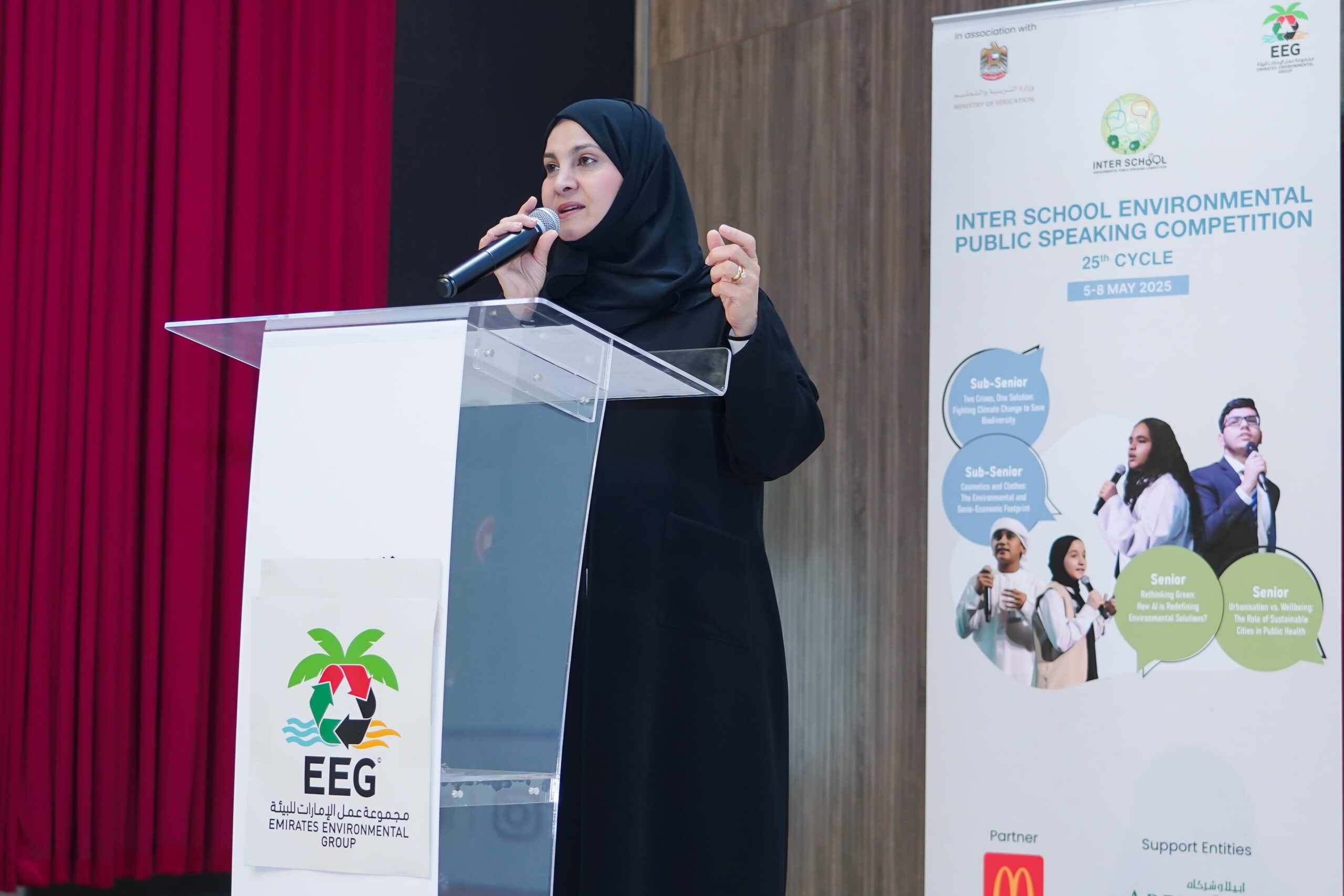 EEG Concludes the 25th Cycle of its annual national education programme; the “Inter-School Environmental Public Speaking Competition” –