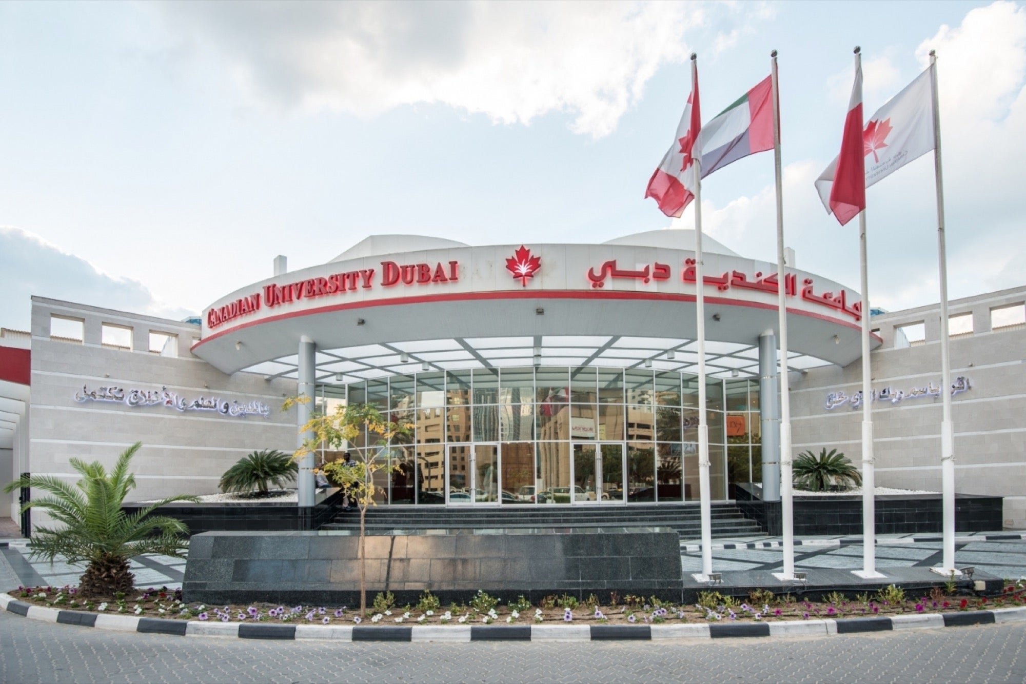Canadian University Dubai launches MSc in Design Innovation for Circular Economy