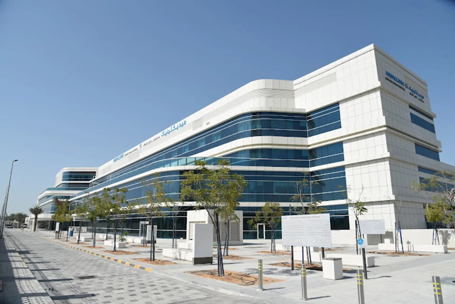 Leading Mediclinic Hospitals Join Forces To Create A Next-Generation Flagship Medical Powehouse In Abu Dhabi