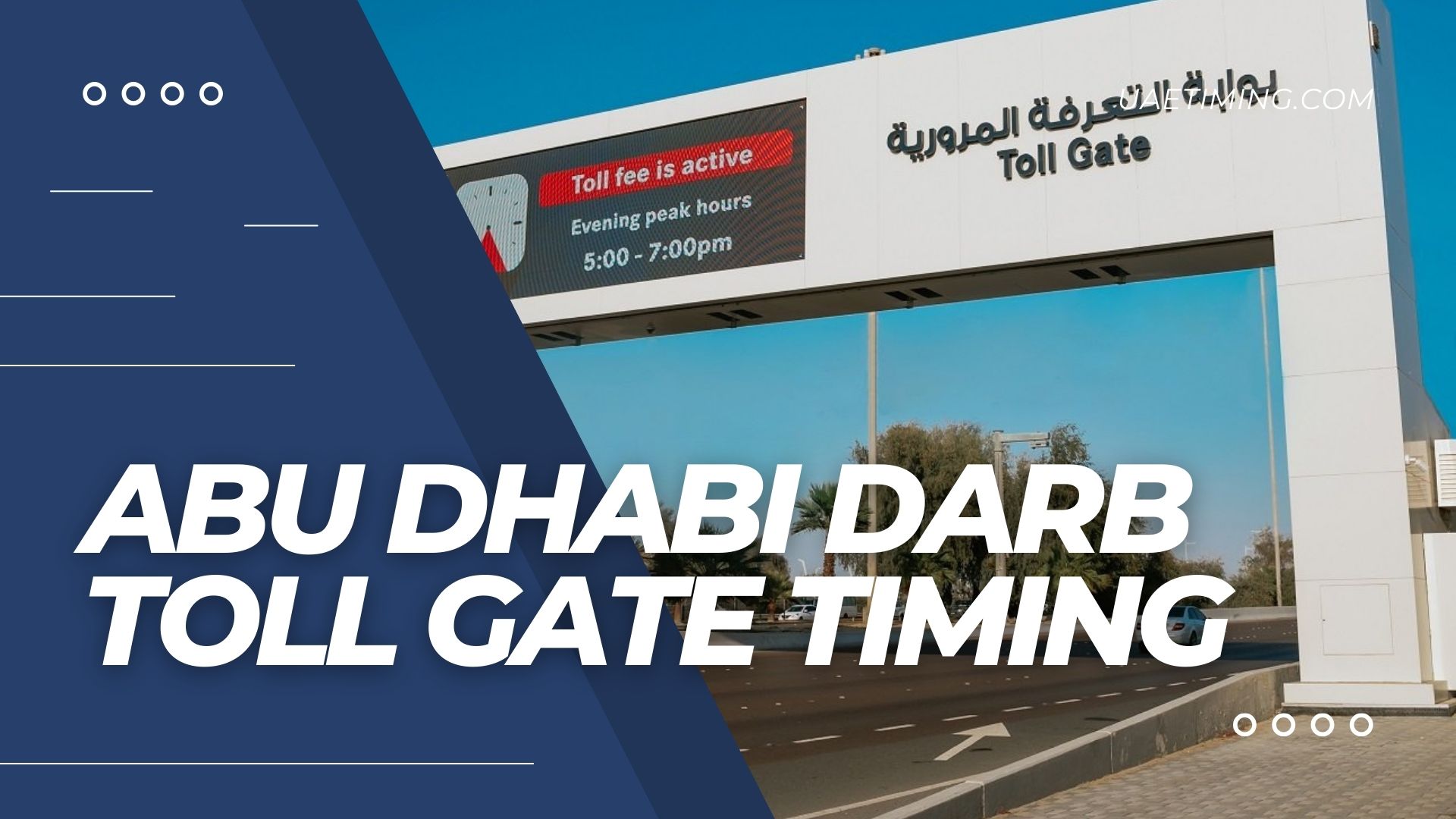 Abu Dhabi Extends Toll Hours, Adjusts Charges for Commuters